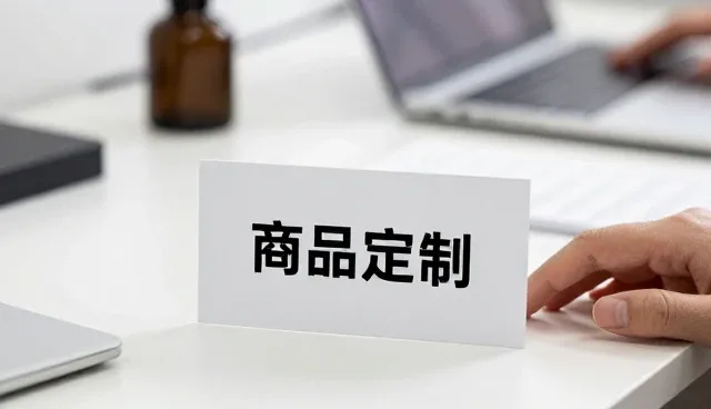 如何选择一件代发服务:关注点与实际考量